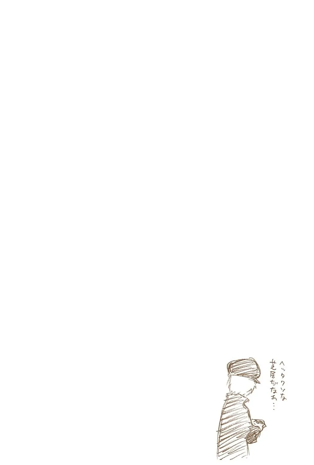 Bleach Colored Manga, chapter 451, page 41