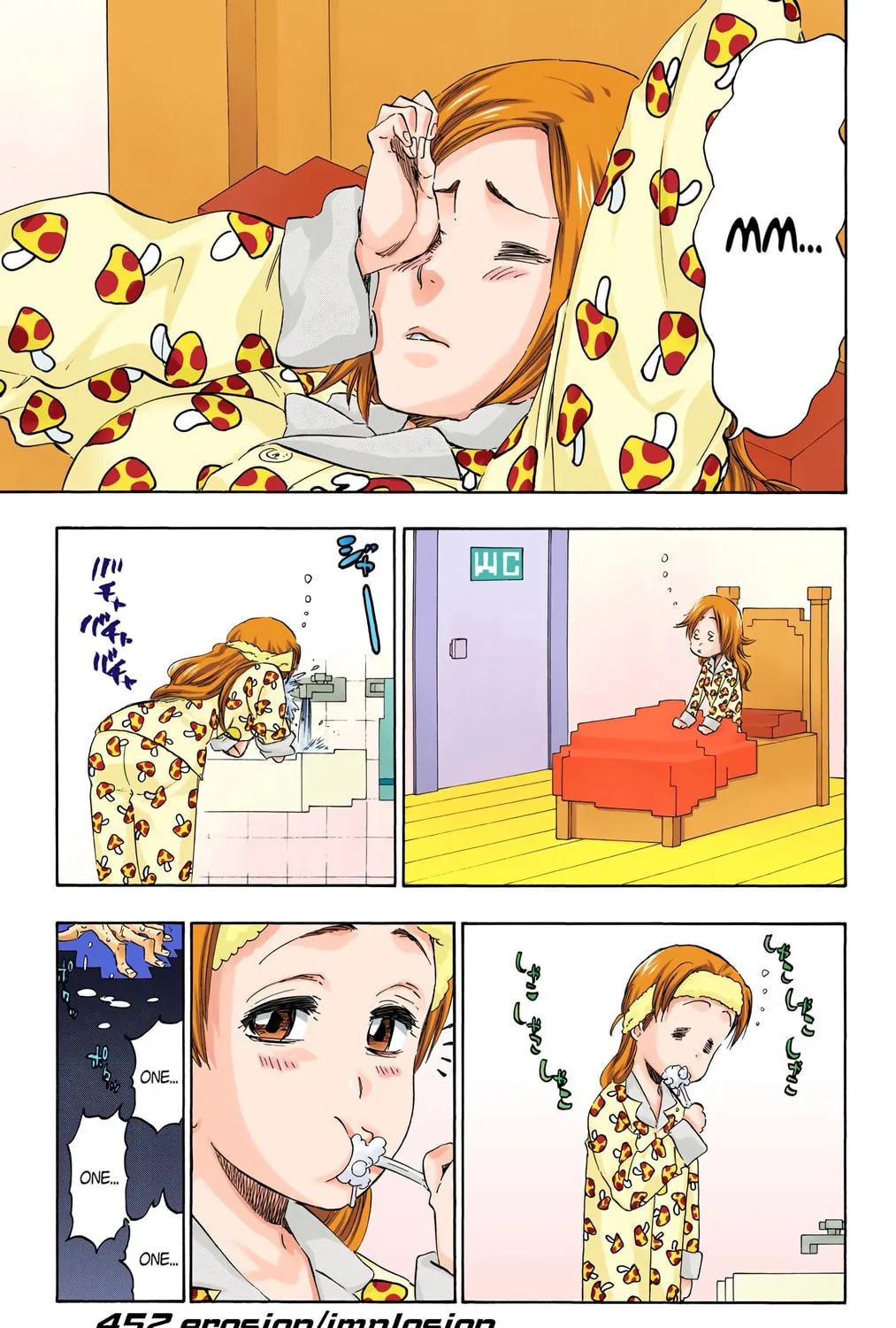 Bleach Colored Manga, chapter 452, page 1