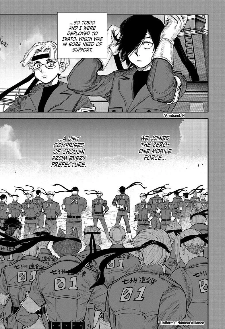 Choujin X, chapter 71.1, page 21