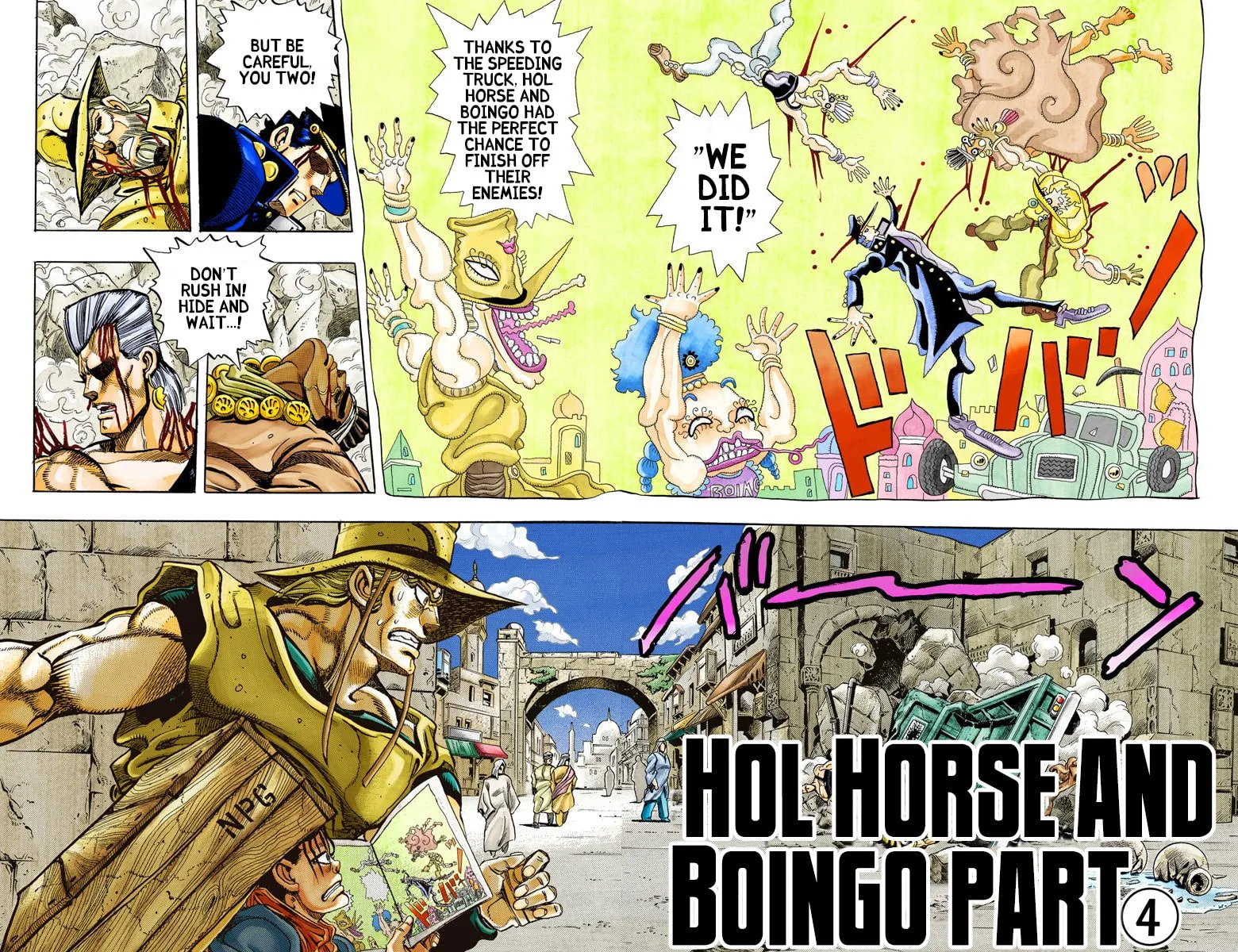 JoJo no Kimyou na Bouken Part 3: Stardust Crusaders Colored Manga, chapter 107, page 3