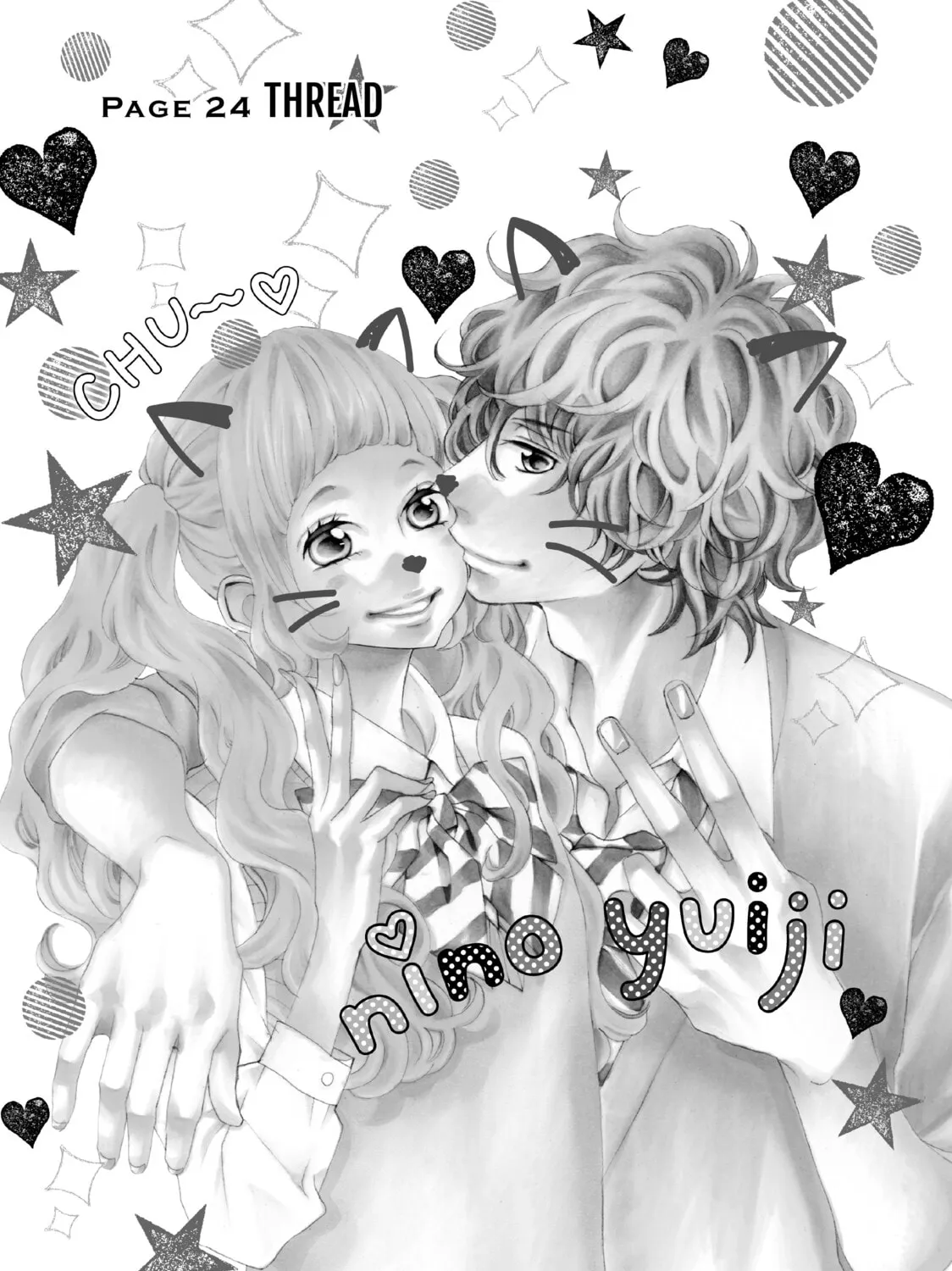 Kira-kun Today, chapter 24, page 1