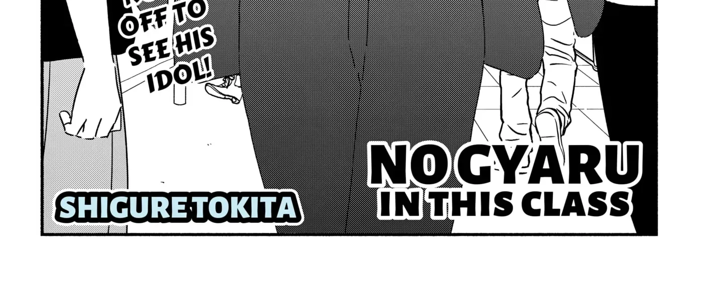 No Gyaru in This Class, chapter 40.5, page 4