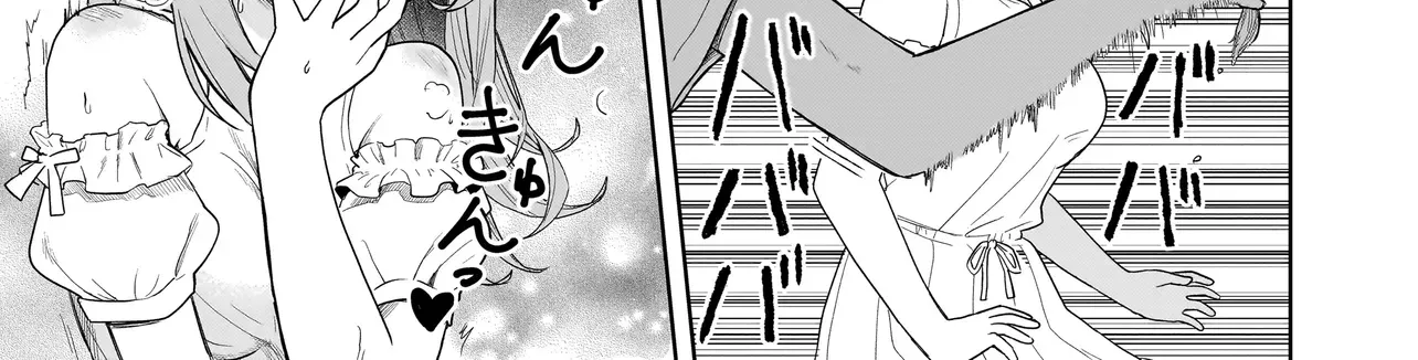 Say I'm Better!!!!!!, chapter 3, page 38