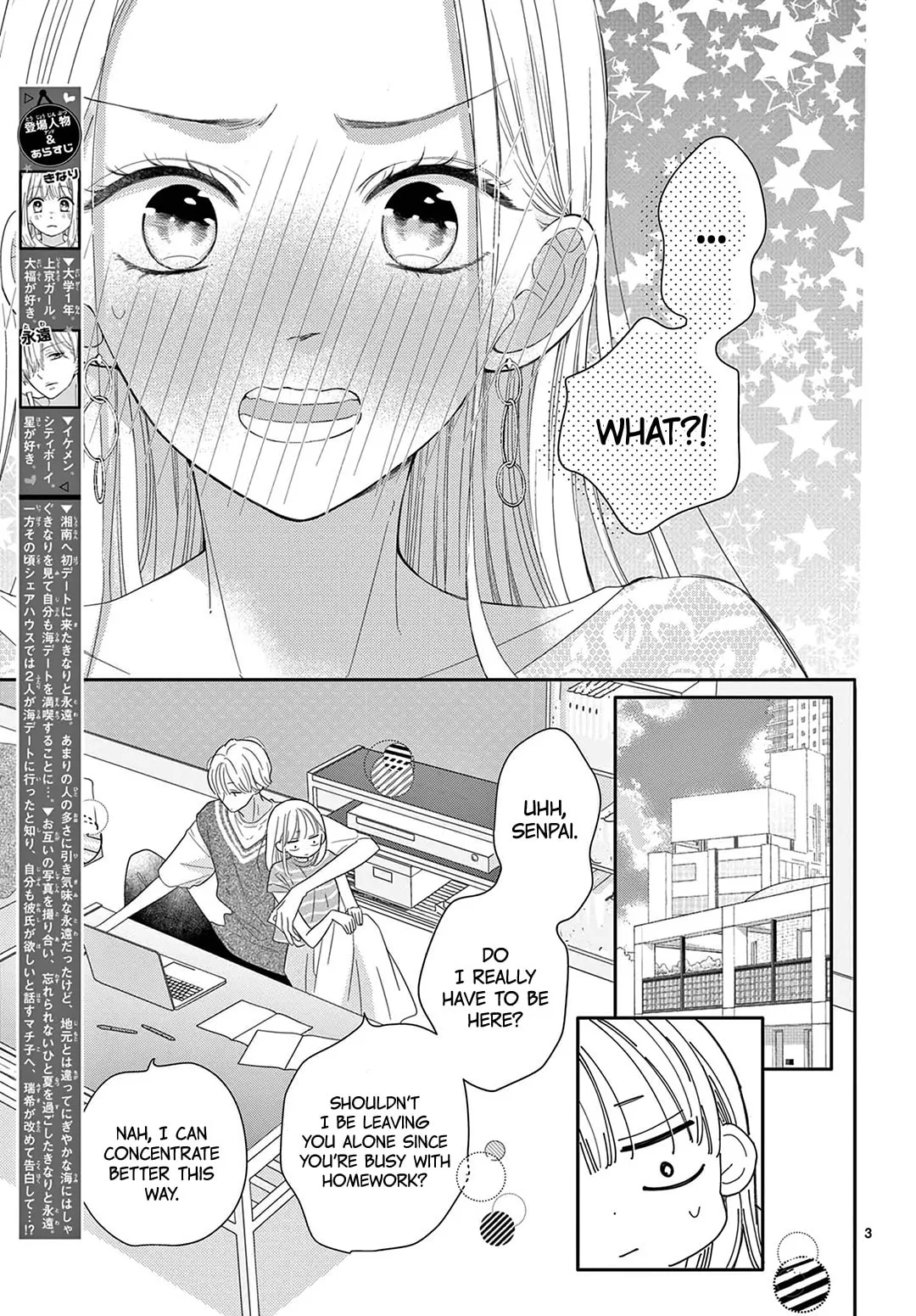Shared House Kitten Blue, chapter 27, page 3
