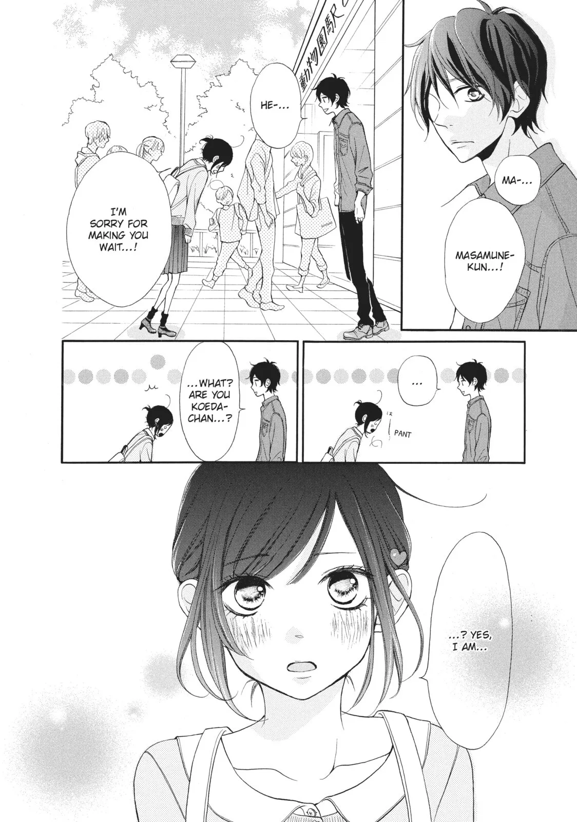 My Sweet Girl, chapter 11, page 6