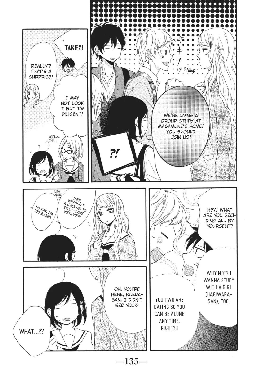 My Sweet Girl, chapter 12, page 7