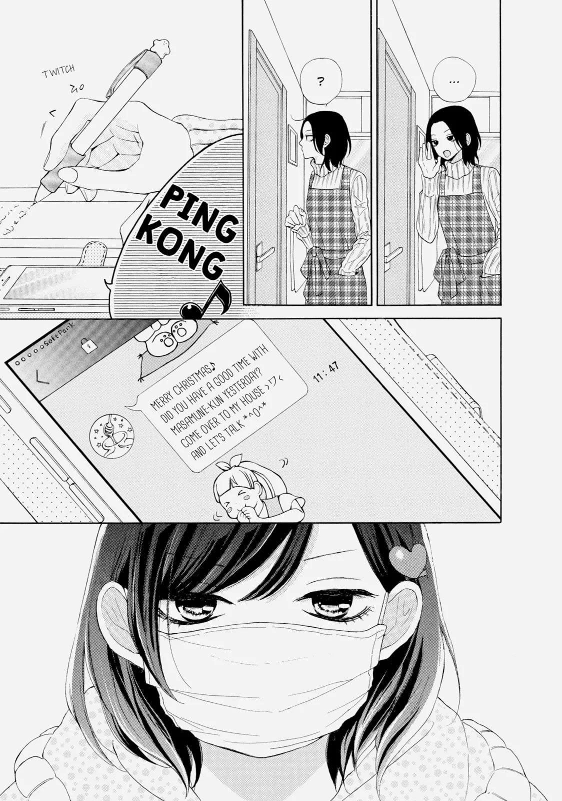 My Sweet Girl, chapter 15, page 3