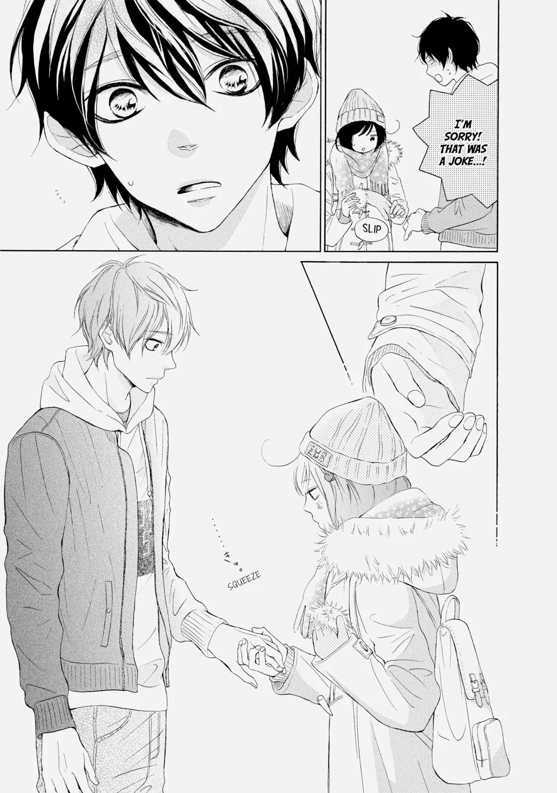 My Sweet Girl, chapter 15, page 13