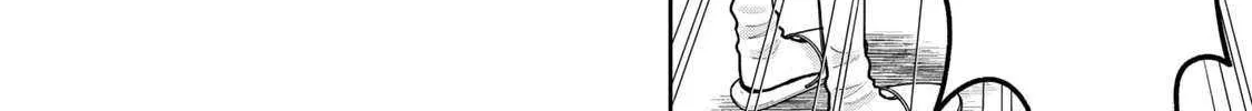 Only I Know, chapter 8, page 20