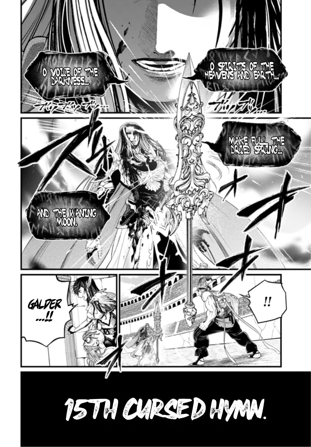 Record of Ragnarok, chapter 117, page 26