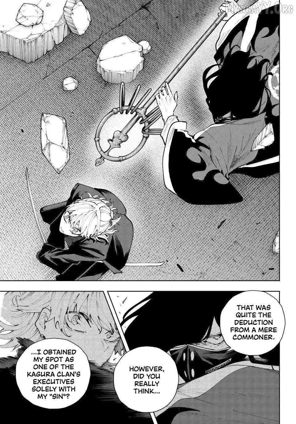 Keishichou Kouanbu Kouan Dai-9-Ka Inou Taisaku Gakari, chapter 50, page 15