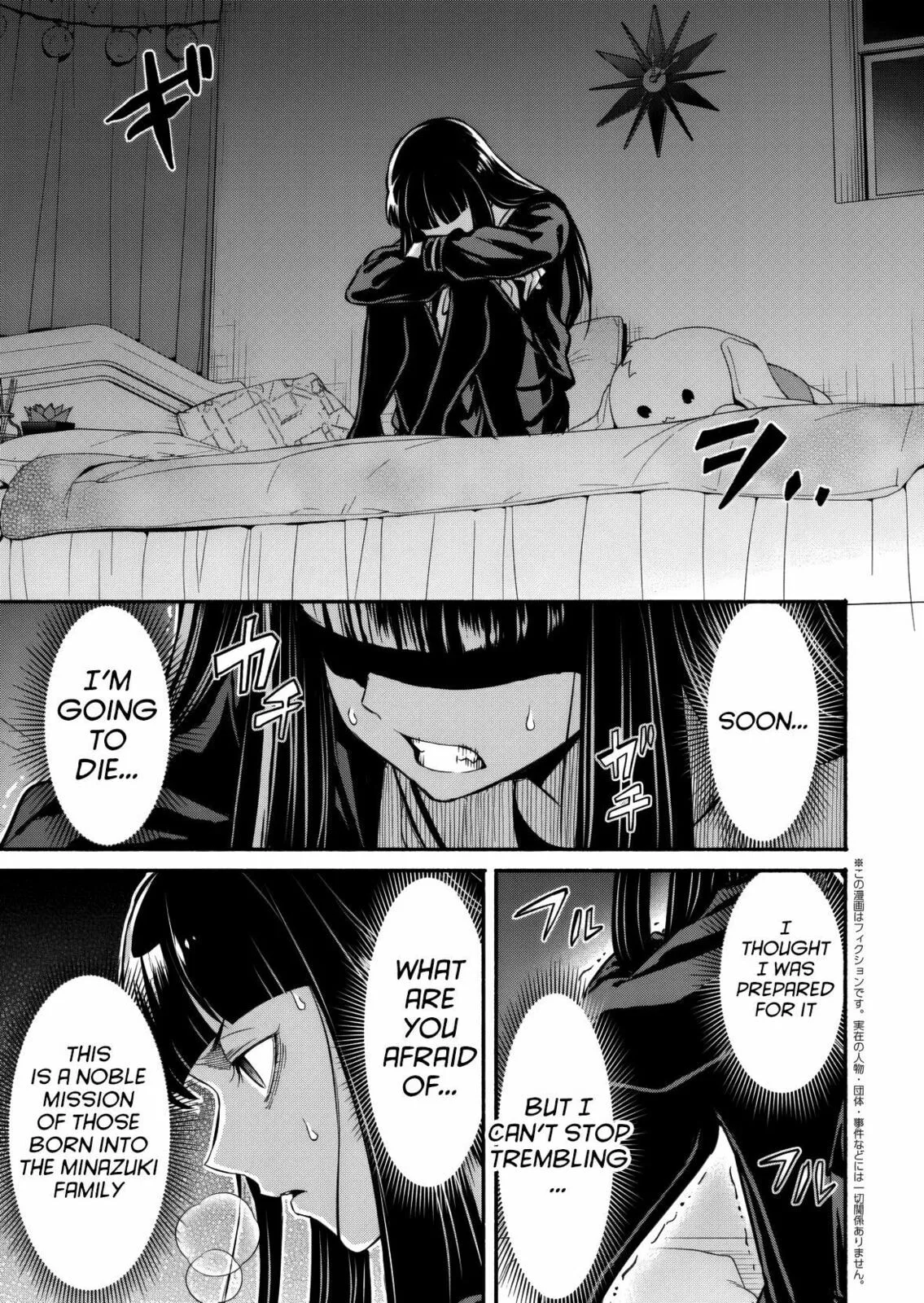 Returned from Another World, Earth Turned Out to Be Quite the Fantasy Too., chapter 10, page 16