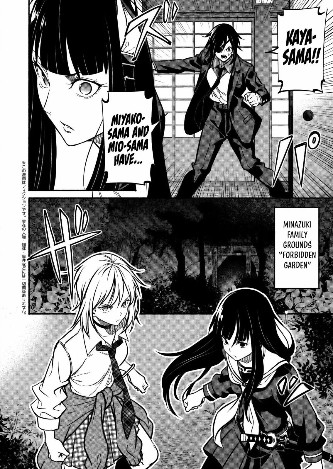 Returned from Another World, Earth Turned Out to Be Quite the Fantasy Too., chapter 11, page 2