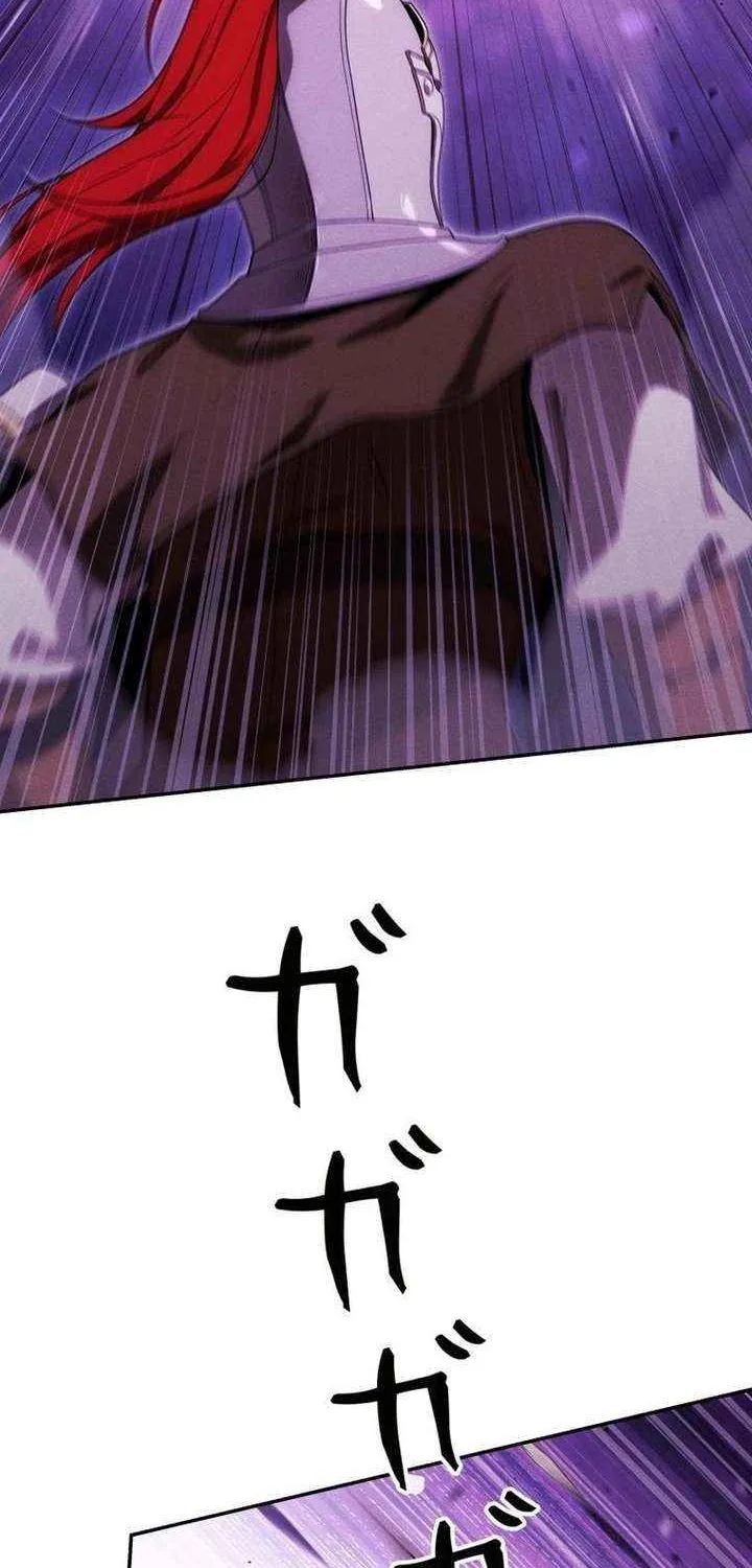 Reincarnated as the Strongest Monster Eater꞉ Revenge on the Tyrant Dragon, chapter 38, page 12