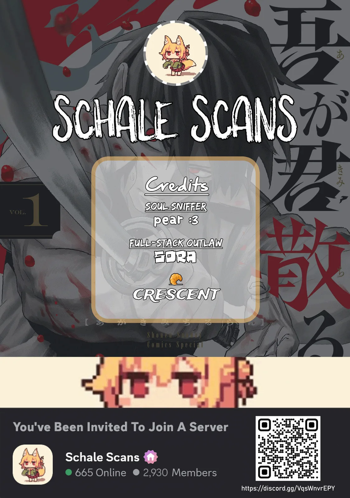 Agakimi Chiruramu, chapter 5, page 1