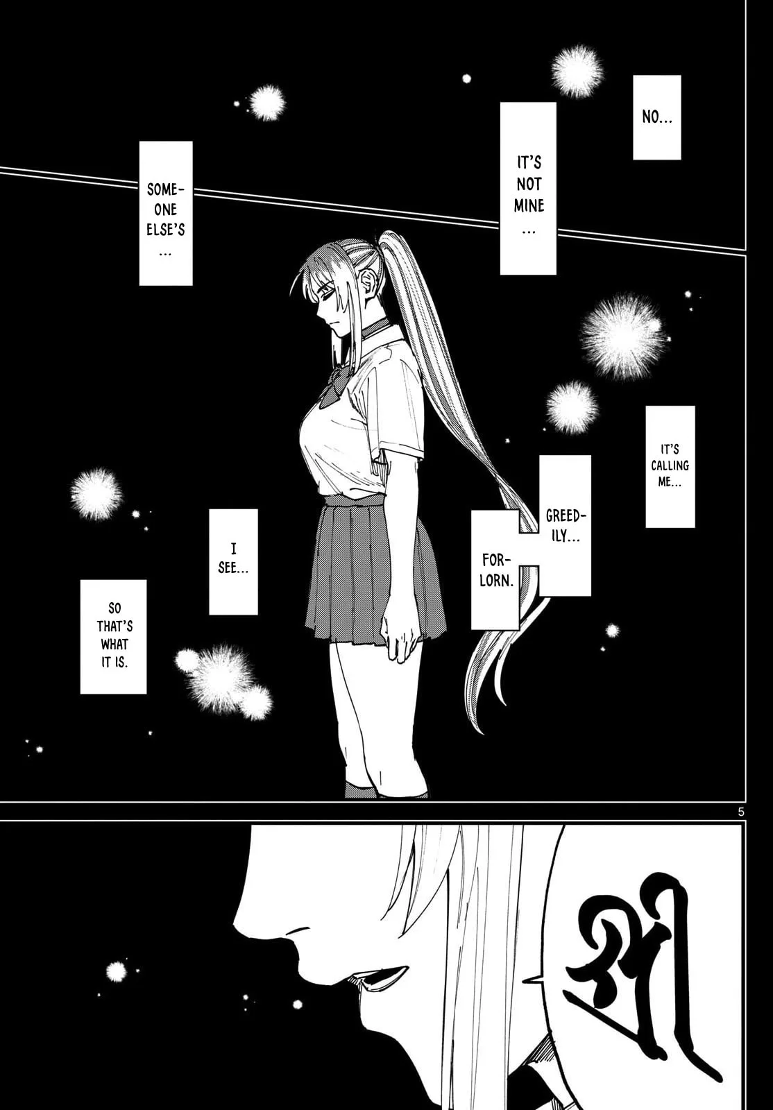 Agakimi Chiruramu, chapter 5, page 6