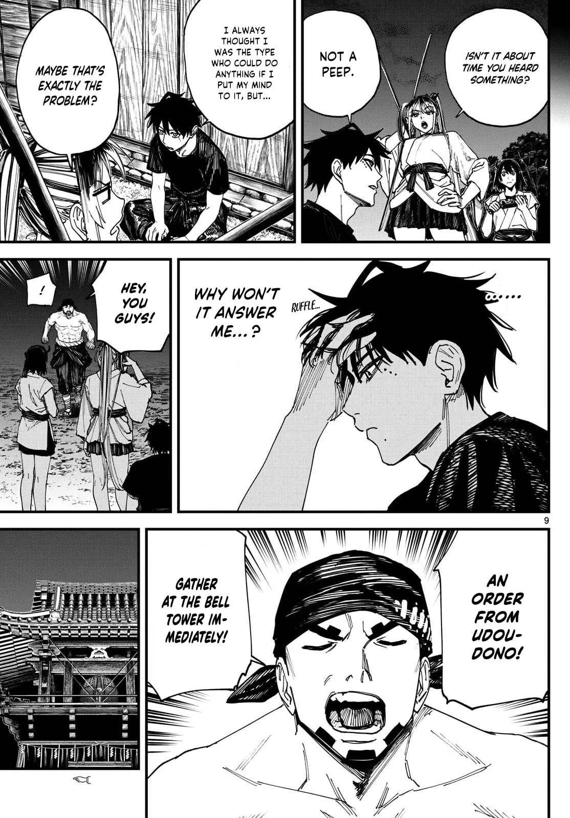Agakimi Chiruramu, chapter 5, page 10