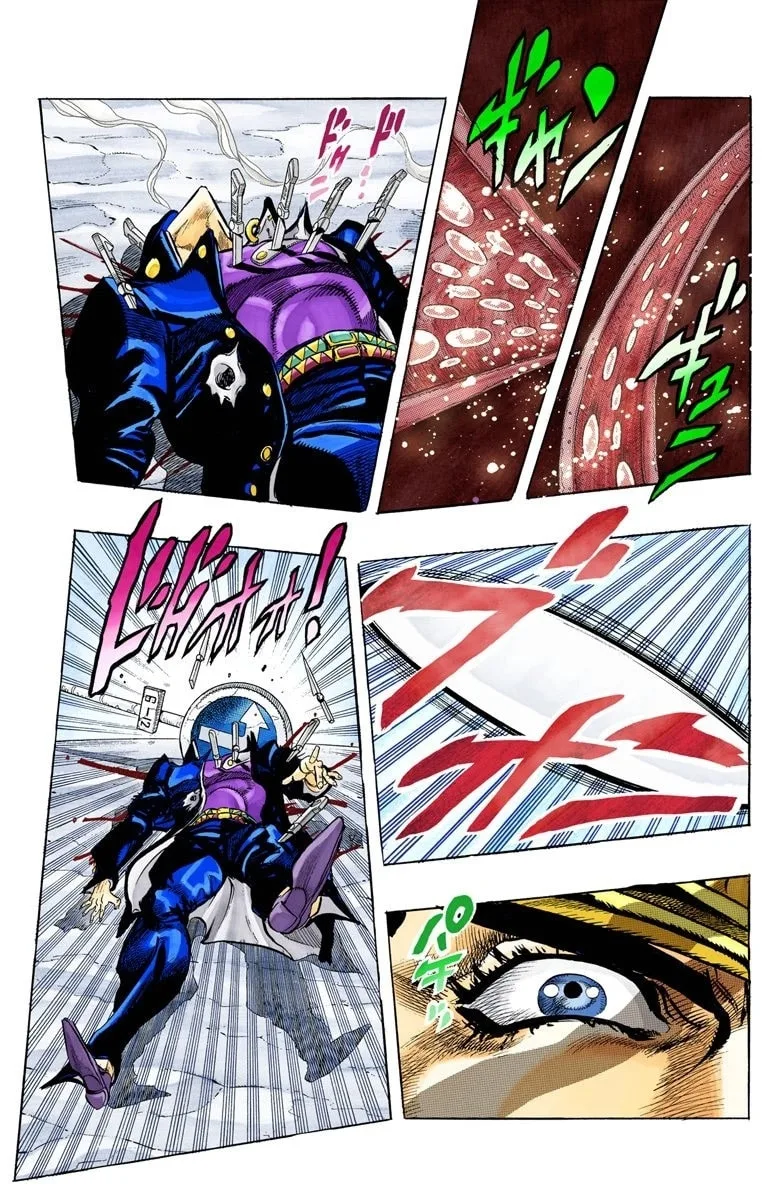 JoJo no Kimyou na Bouken Part 3: Stardust Crusaders Colored Manga, chapter 147, page 15