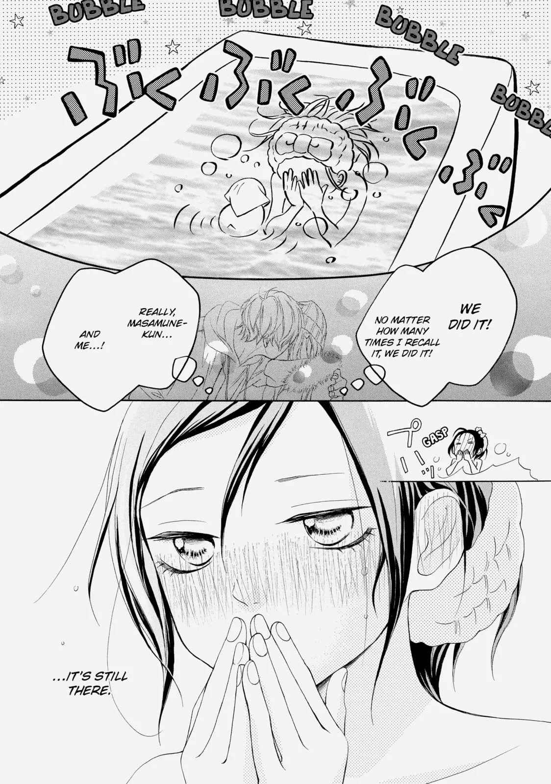 My Sweet Girl, chapter 16, page 6