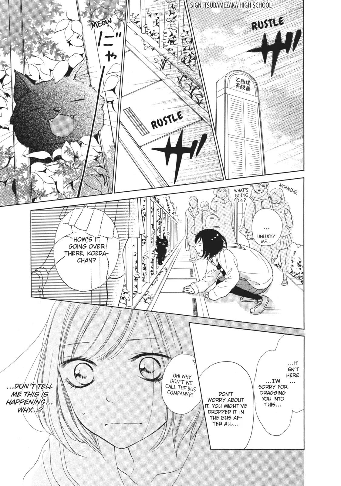 My Sweet Girl, chapter 17, page 7