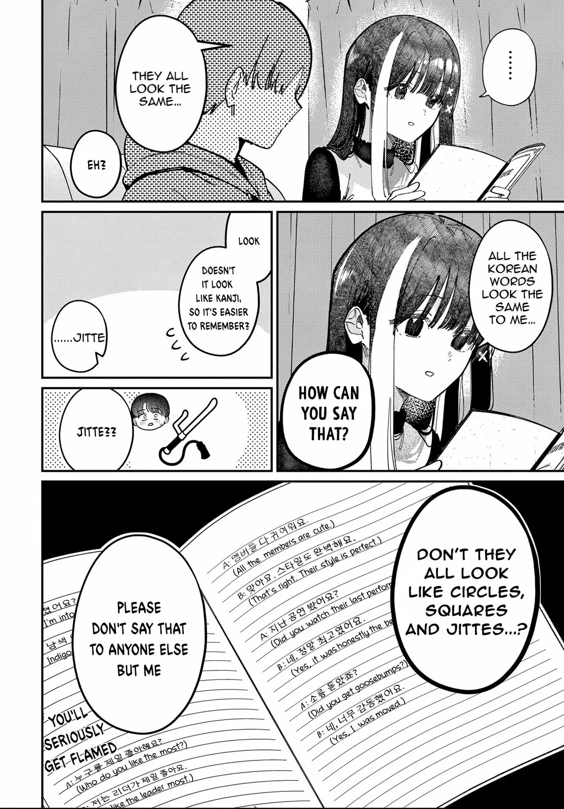 Houkago no Idol ni wa Himitsu ga aru, chapter 81, page 4