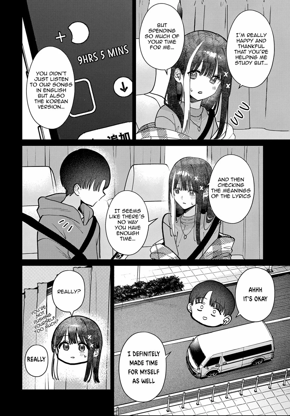 Houkago no Idol ni wa Himitsu ga aru, chapter 81, page 12
