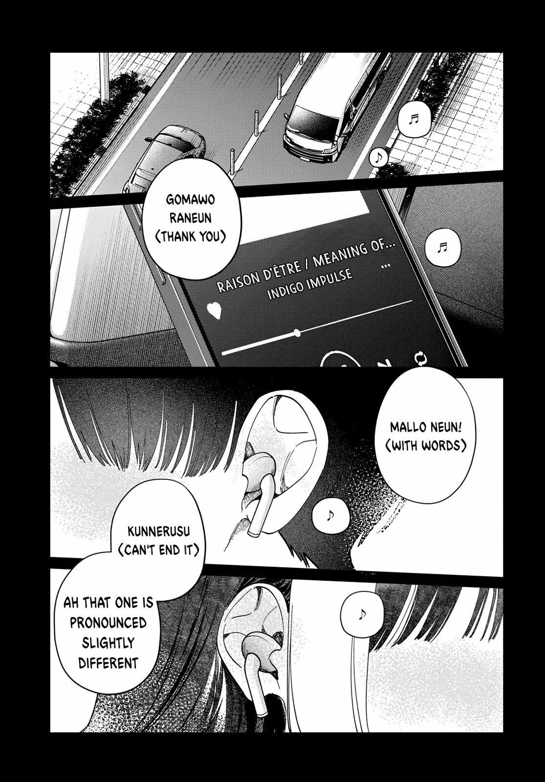 Houkago no Idol ni wa Himitsu ga aru, chapter 81, page 15