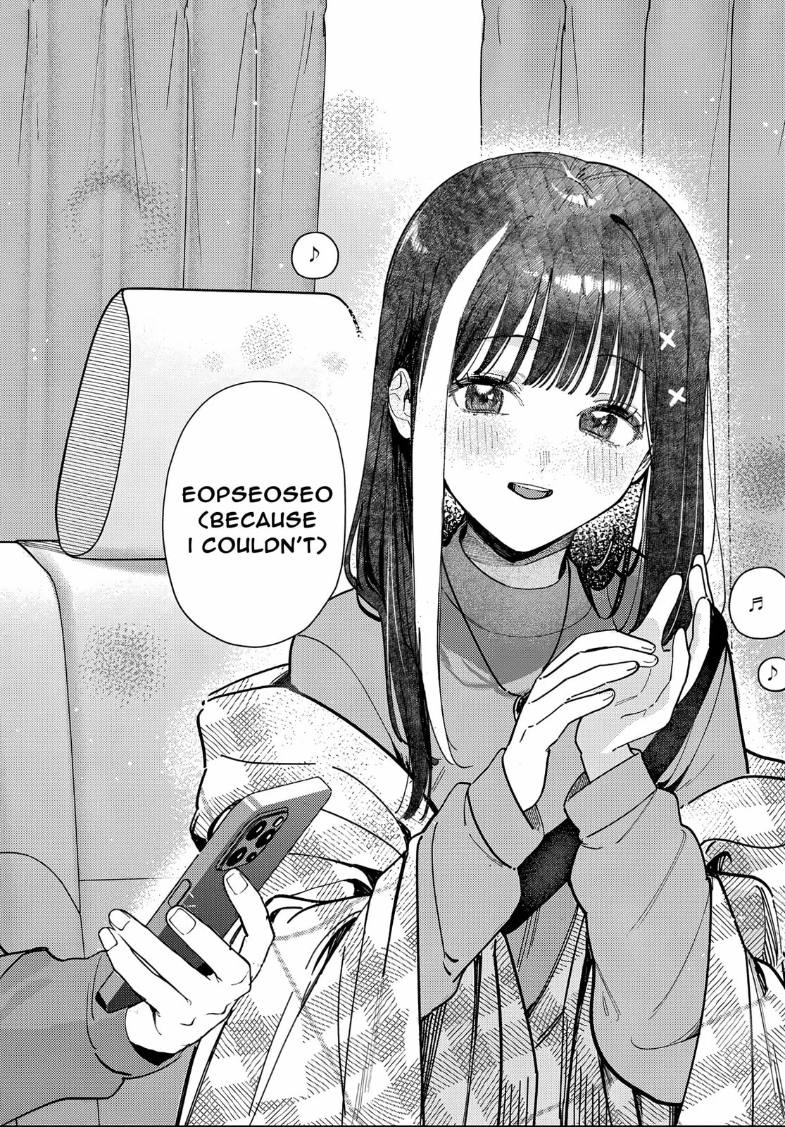 Houkago no Idol ni wa Himitsu ga aru, chapter 81, page 16