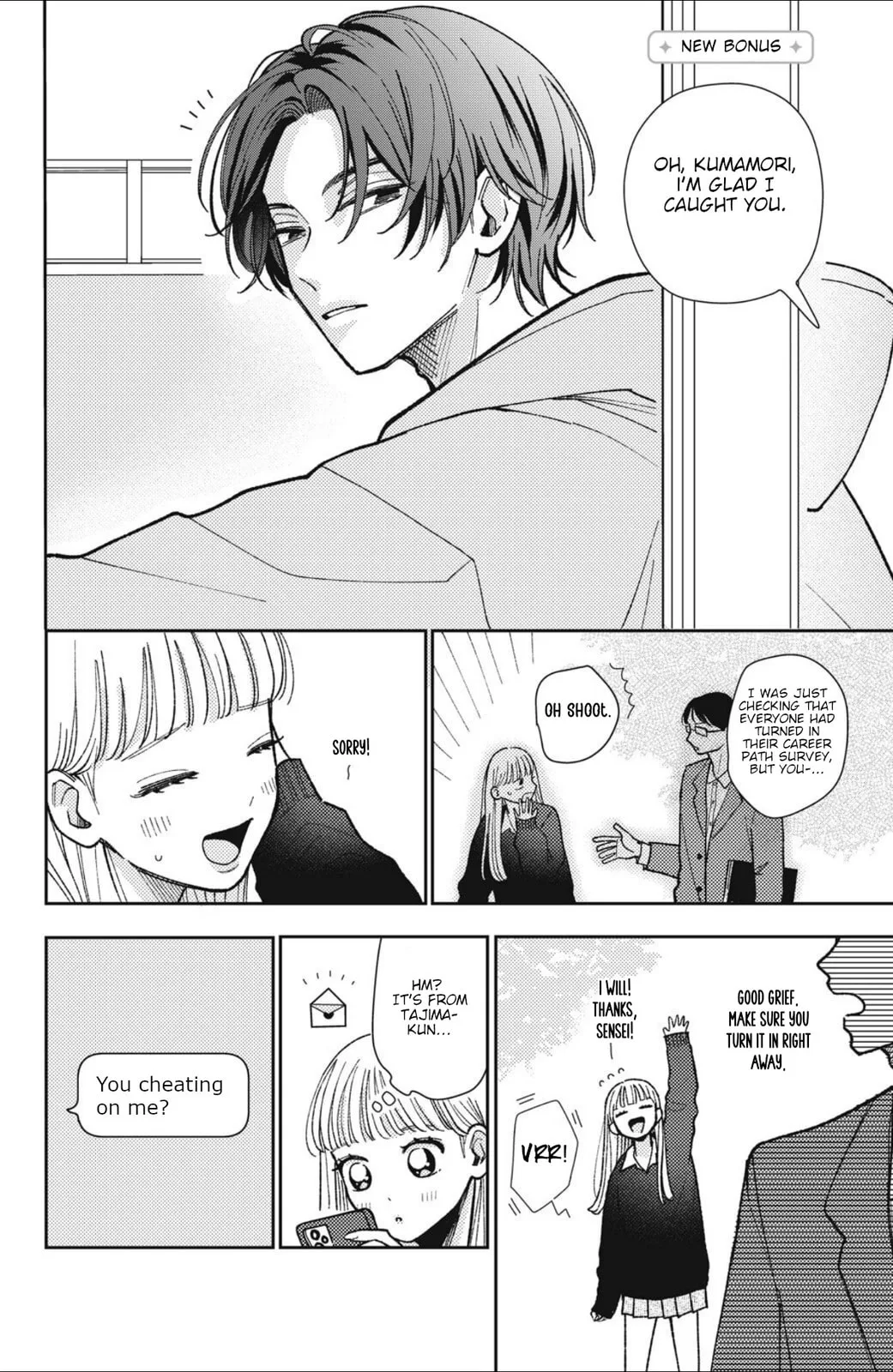 Futarijime Romantic, chapter 14 BONUS, page 1
