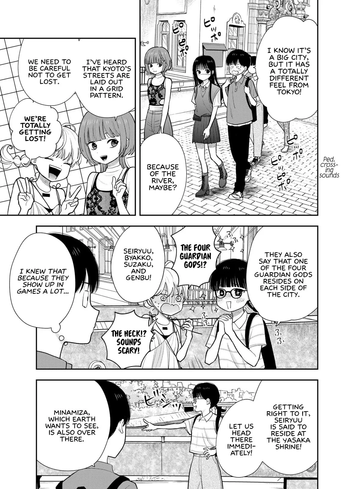 Only I Know, chapter 16, page 3