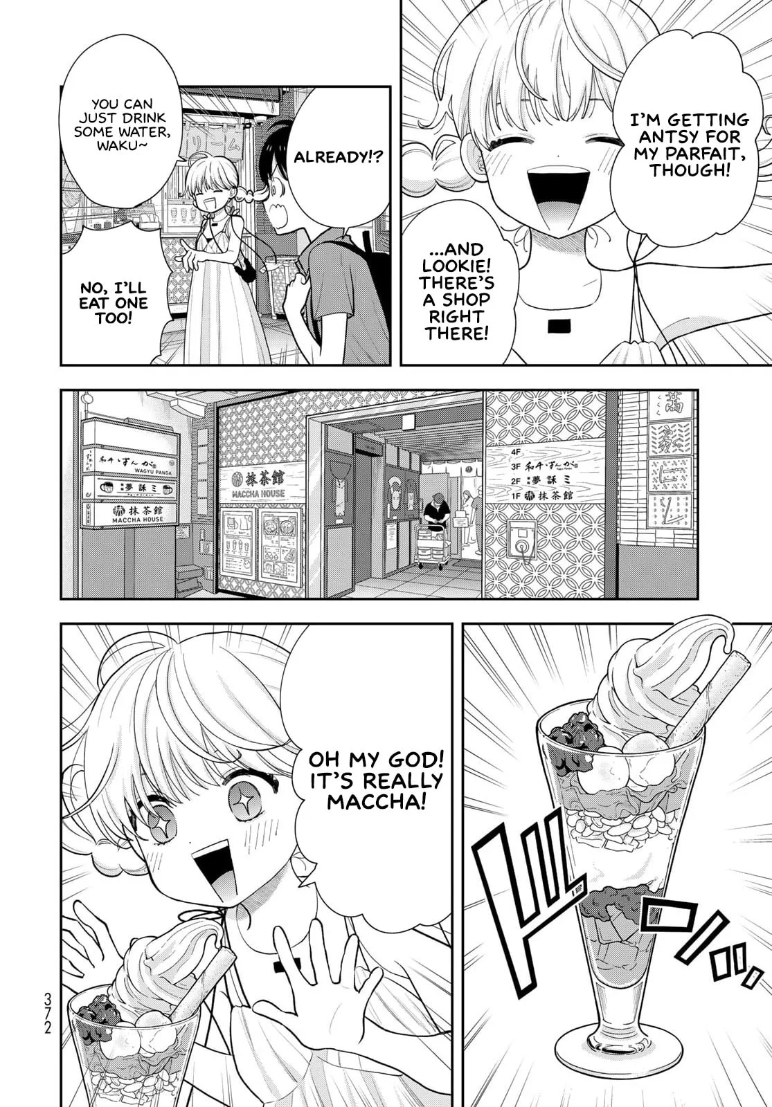 Only I Know, chapter 16, page 6