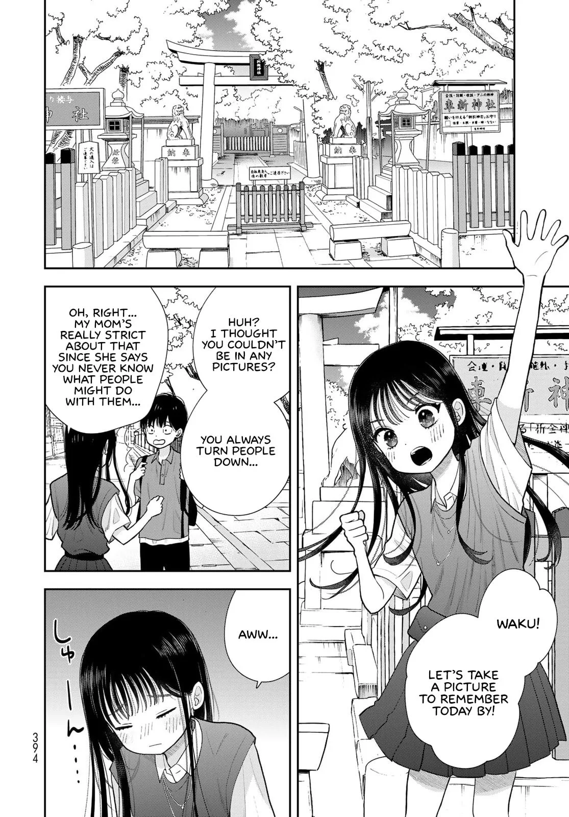Only I Know, chapter 16, page 27