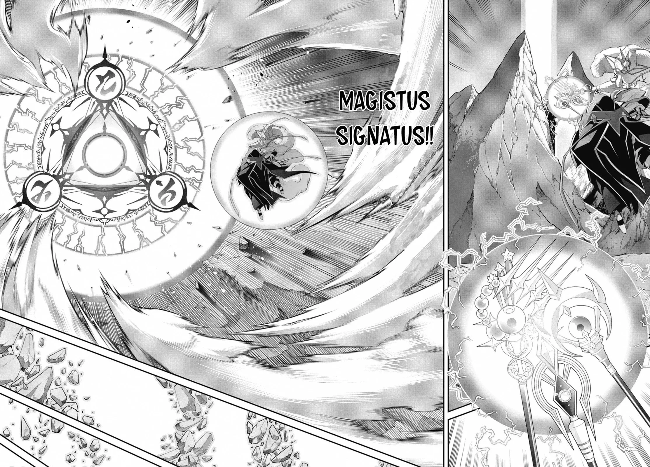Yu-Gi-Oh OCG STORIES, chapter 33, page 4