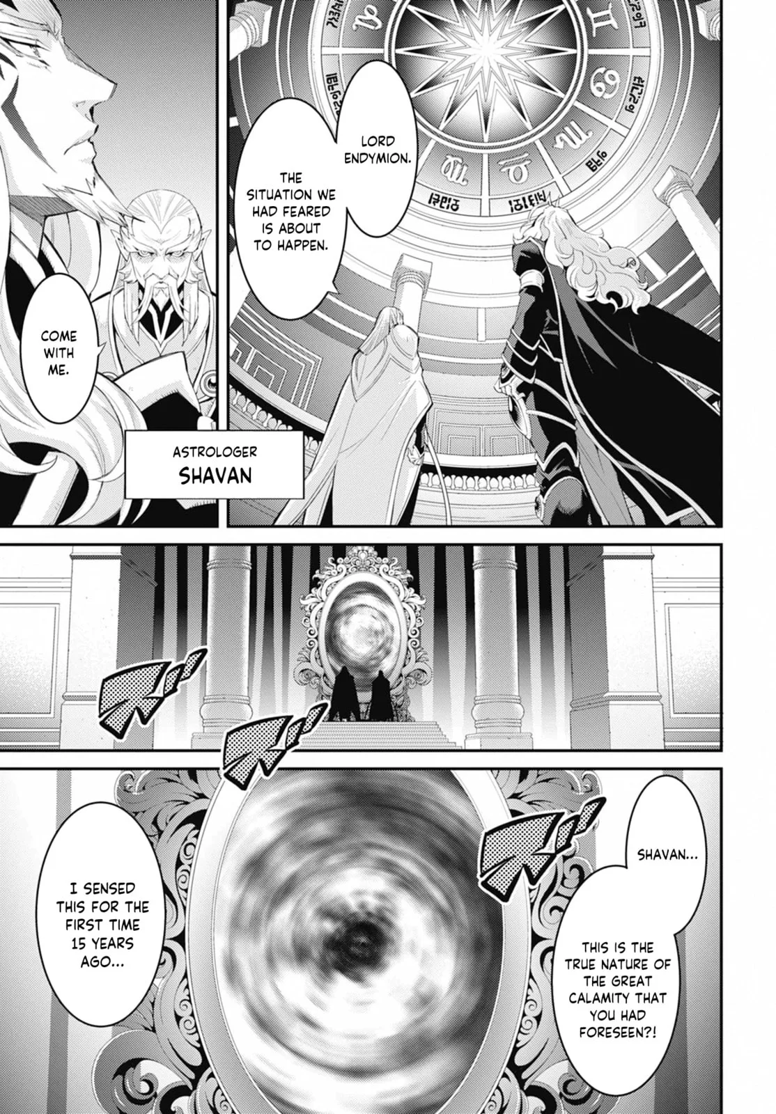 Yu-Gi-Oh OCG STORIES, chapter 34, page 6