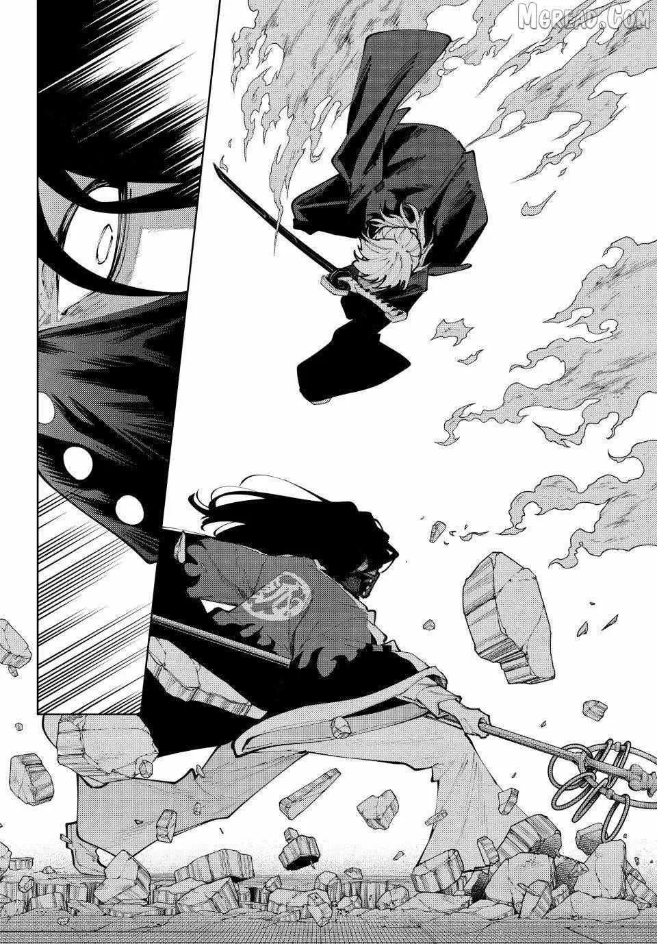 Keishichou Kouanbu Kouan Dai-9-Ka Inou Taisaku Gakari, chapter 51, page 16
