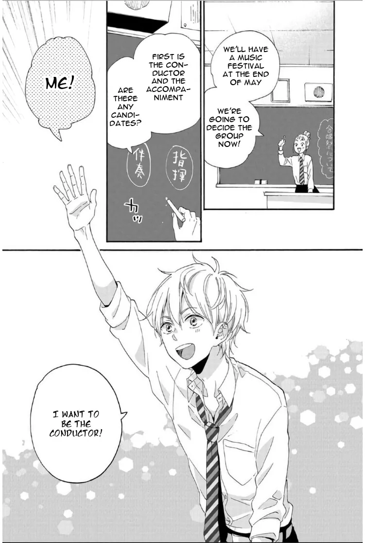Sweet Bitter, chapter 5, page 7