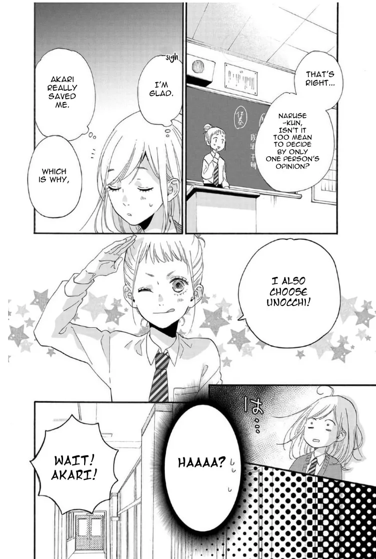 Sweet Bitter, chapter 5, page 10