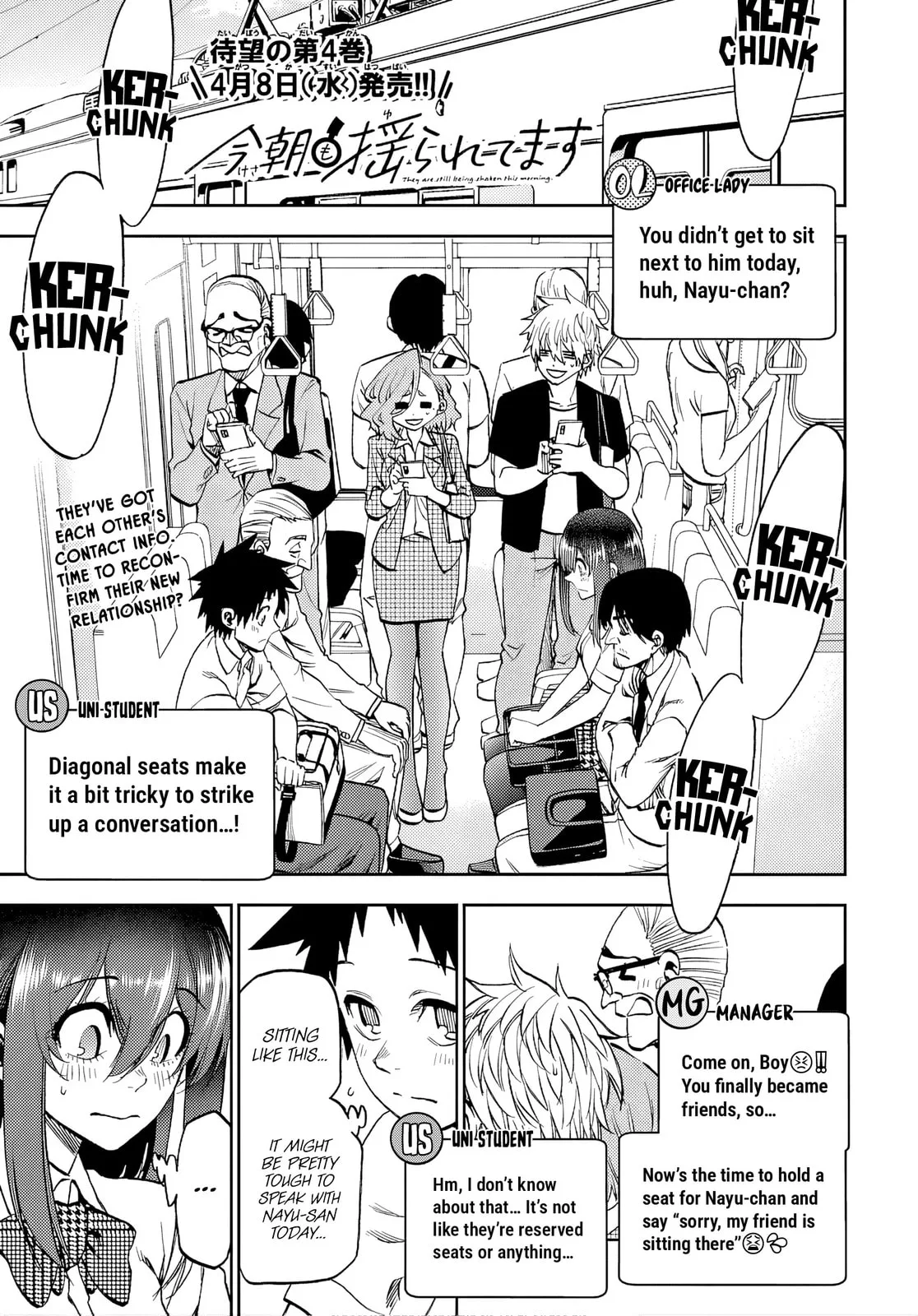 Kesa Mo Yuraretemasu, chapter 43, page 1