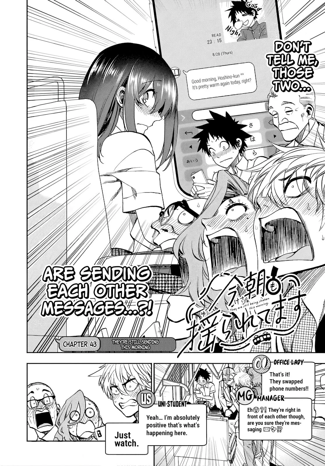 Kesa Mo Yuraretemasu, chapter 43, page 4