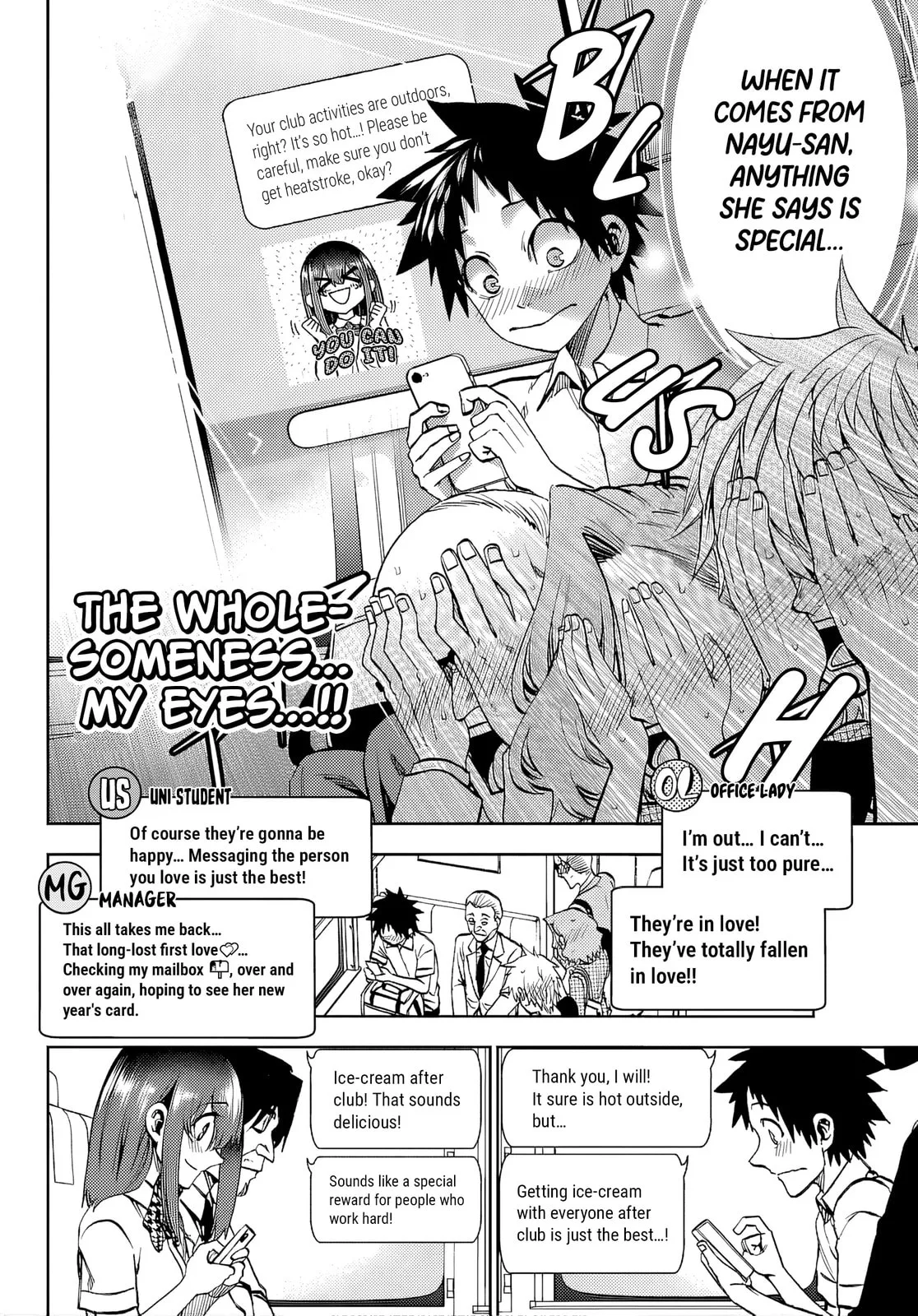 Kesa Mo Yuraretemasu, chapter 43, page 6