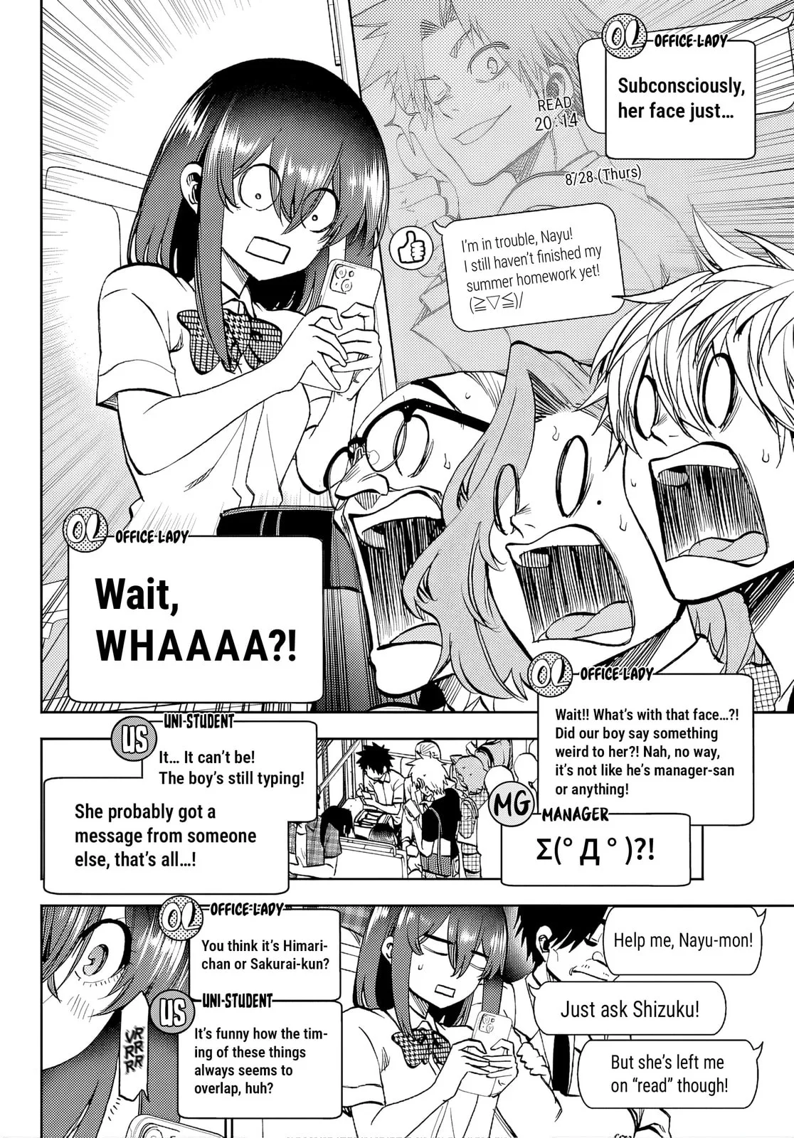 Kesa Mo Yuraretemasu, chapter 43, page 8
