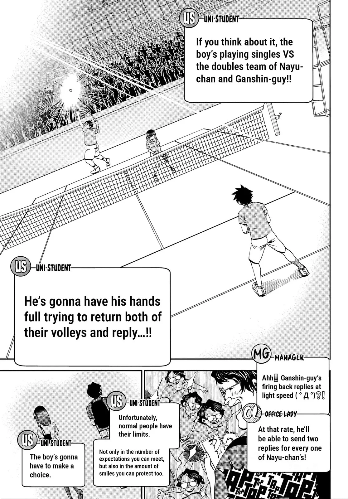 Kesa Mo Yuraretemasu, chapter 43, page 13