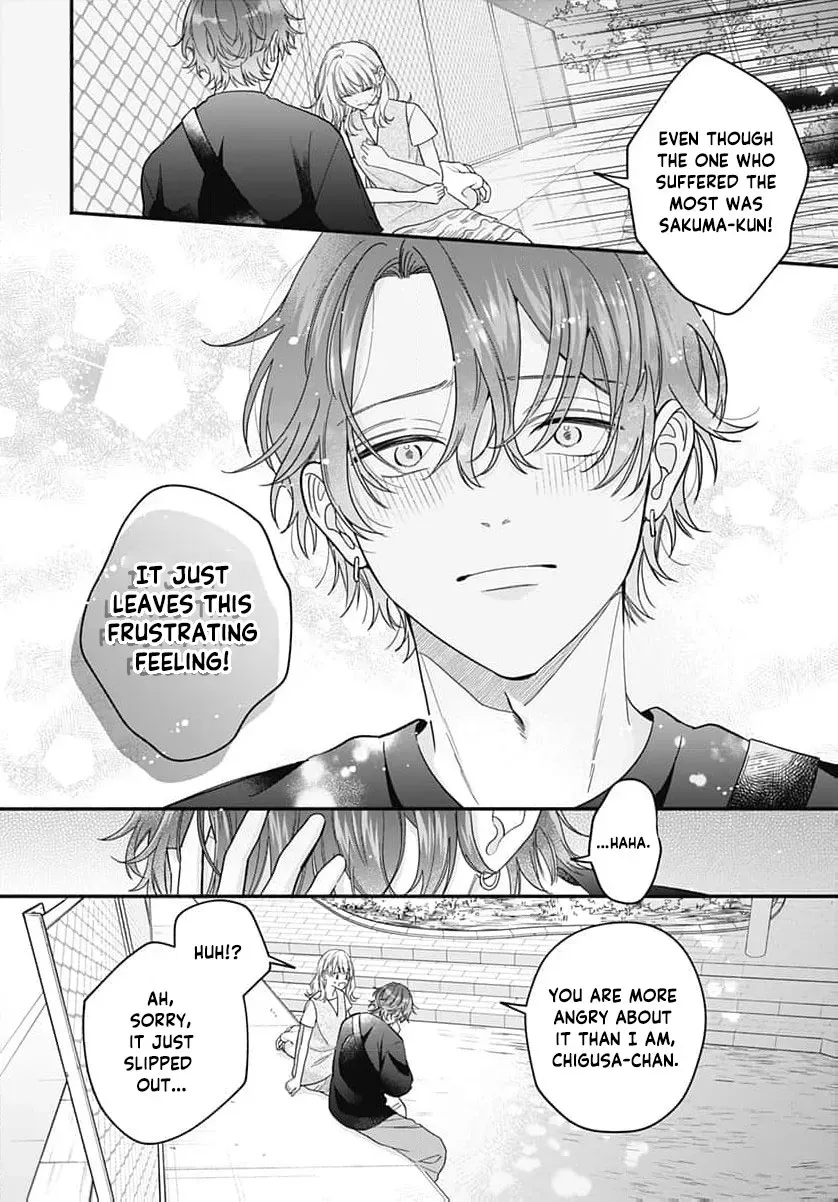 Perfect Domination, chapter 16, page 17