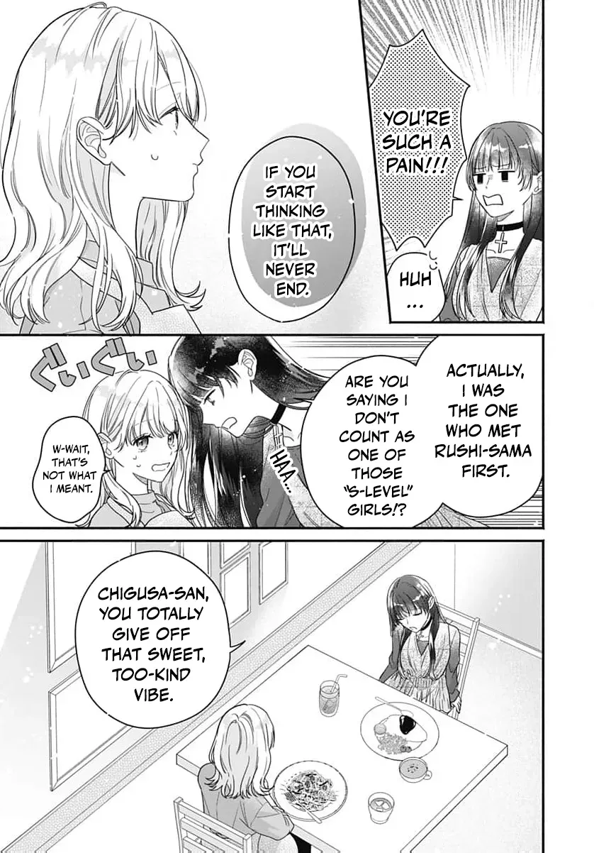Perfect Domination, chapter 19, page 20