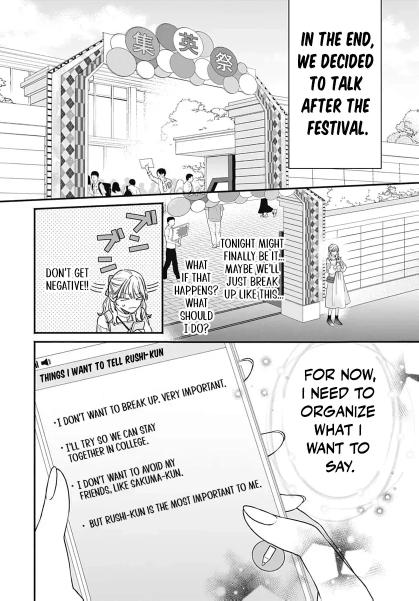 Perfect Domination, chapter 19, page 25