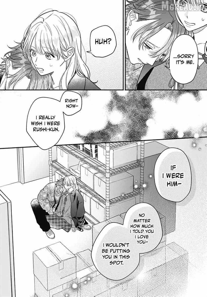 Perfect Domination, chapter 23, page 15