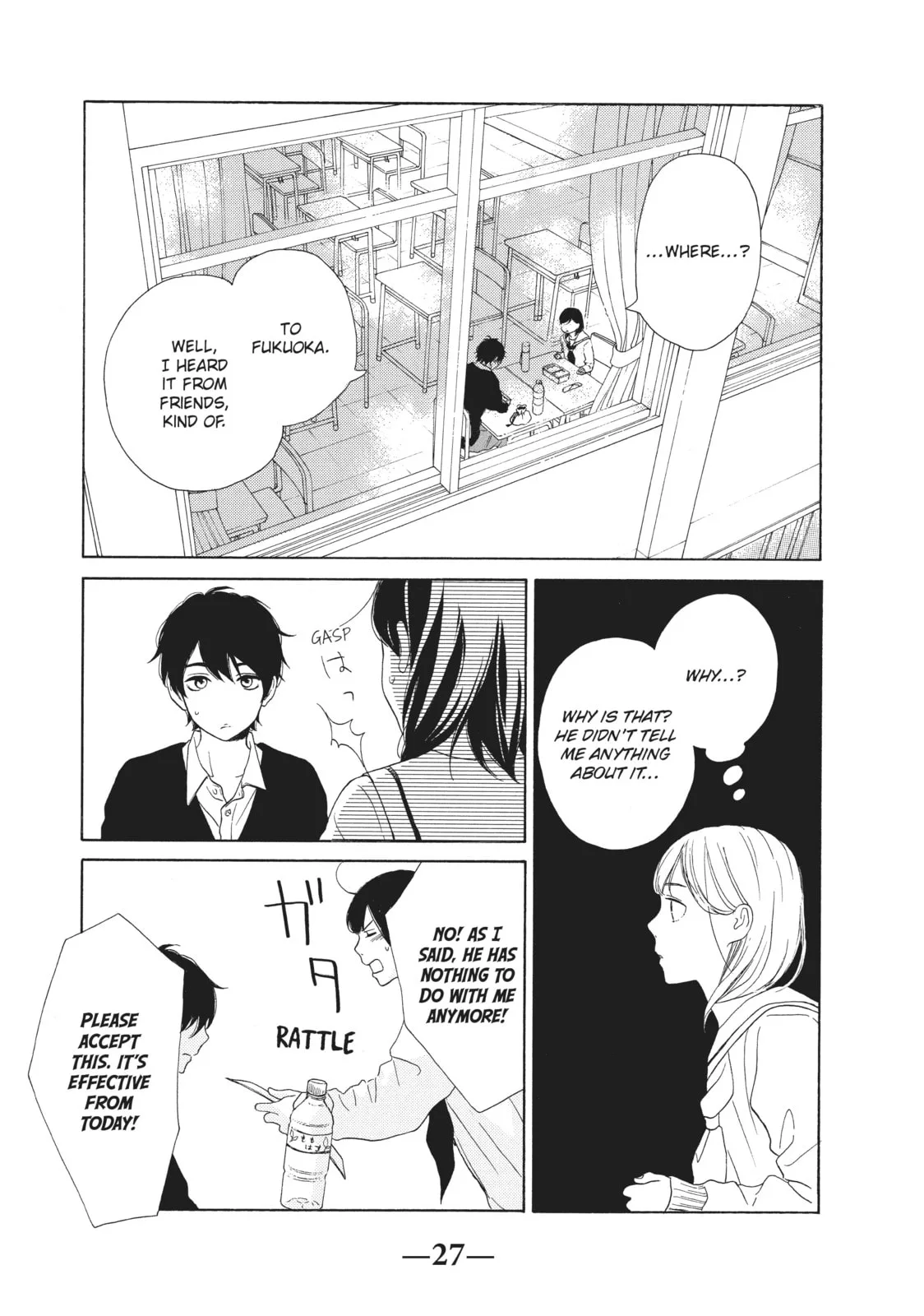 My Sweet Girl, chapter 25, page 23