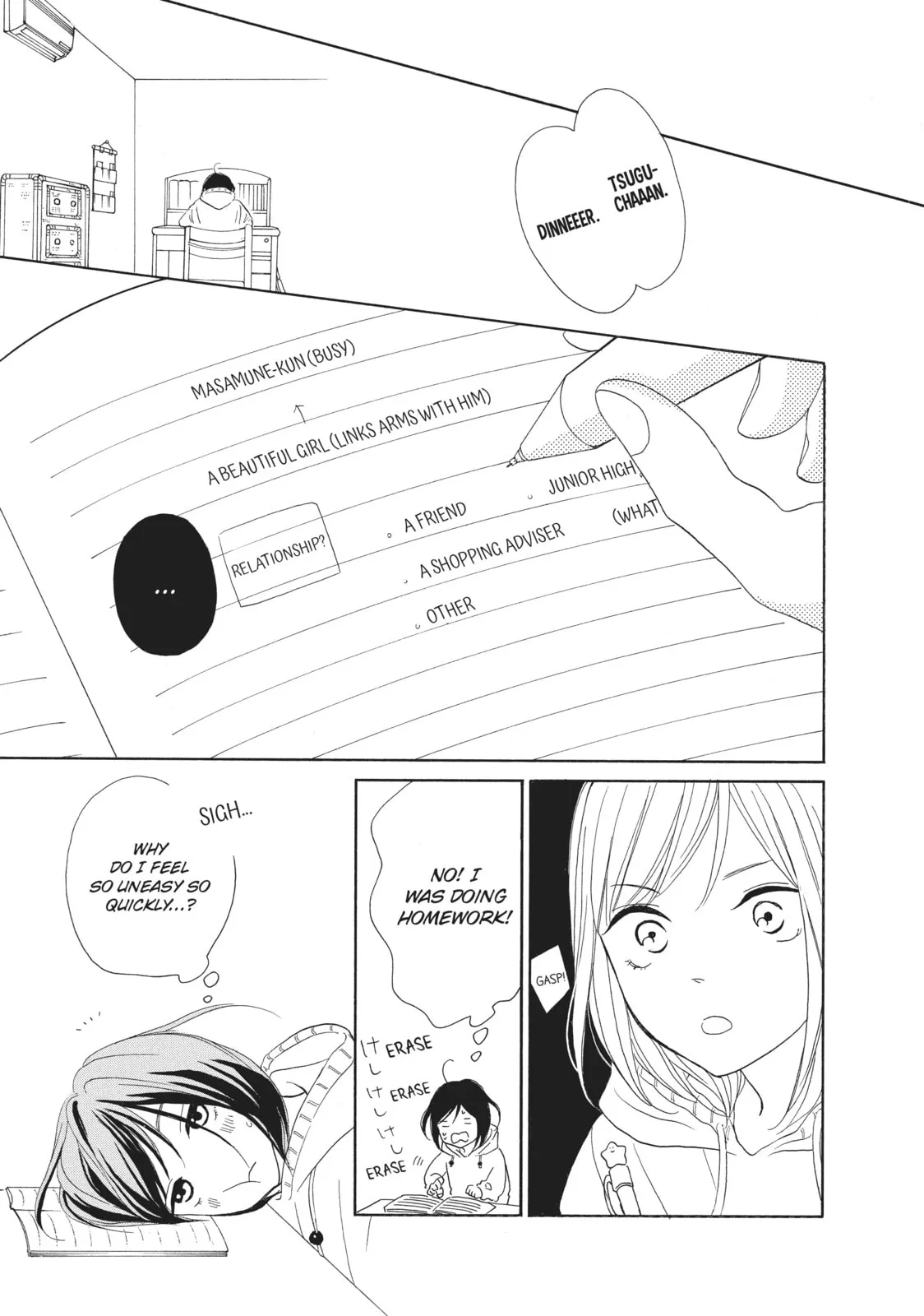 My Sweet Girl, chapter 29, page 19