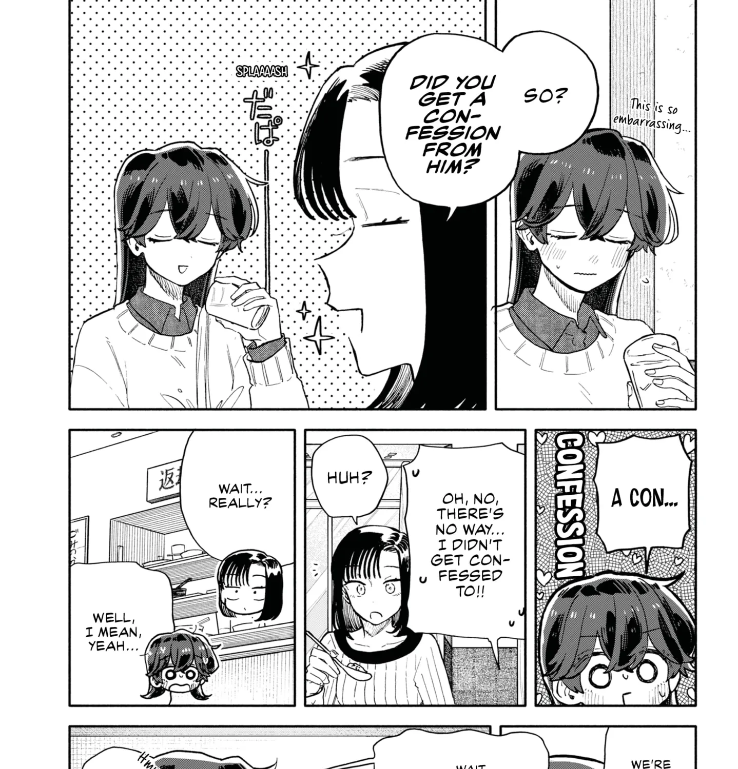 Hope You're Happy, Lemon, chapter 90, page 17