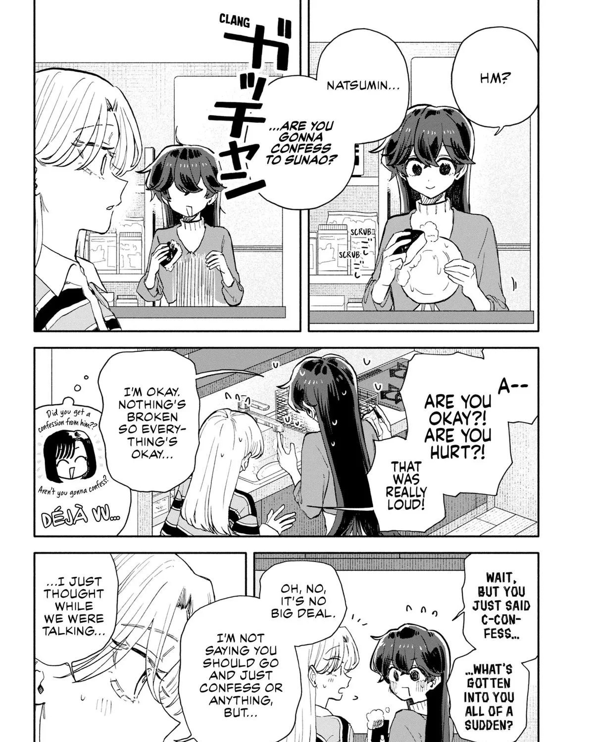 Hope You're Happy, Lemon, chapter 93, page 3
